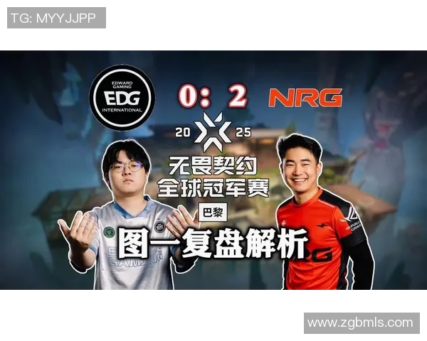 深入分析EDG战队的转换打法与战术演变之路 深入分析EDG战队的转换打法与战术演变之路