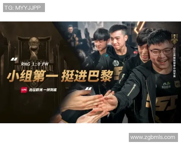 英雄联盟盛宴：深入解析RNG战队的无穷魅力与实力之源